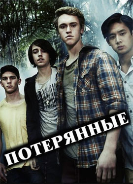 http://hostel.nstu.ru/films/Posters/28084702.jpg