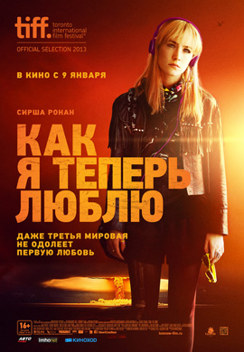 http://hostel.nstu.ru/films/Posters/28085702.jpg