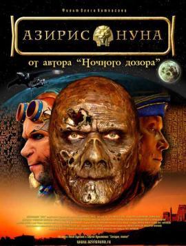 http://hostel.nstu.ru/films/Posters/28099.jpg