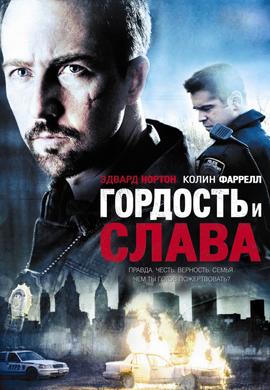 http://hostel.nstu.ru/films/Posters/280995.jpg