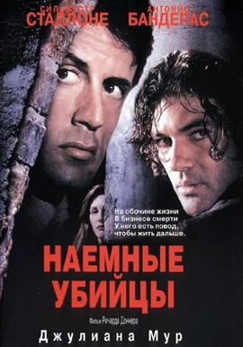http://hostel.nstu.ru/films/Posters/281161.jpg