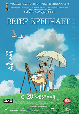 http://hostel.nstu.ru/films/Posters/28188459.jpg