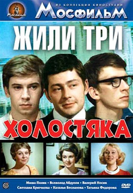 http://hostel.nstu.ru/films/Posters/28259558.jpg