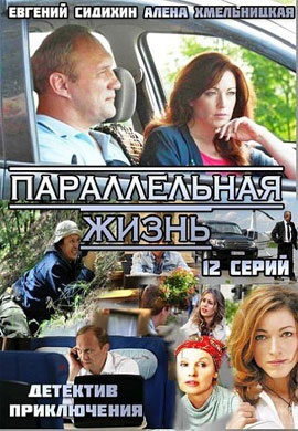 http://hostel.nstu.ru/films/Posters/28275154.jpg