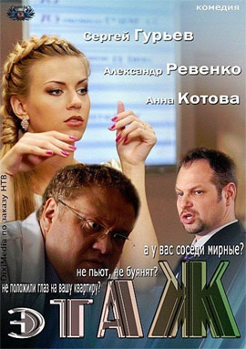 http://hostel.nstu.ru/films/Posters/28275977.jpg