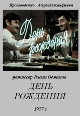 http://hostel.nstu.ru/films/Posters/28276983.jpg