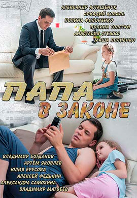 http://hostel.nstu.ru/films/Posters/28283306.jpg