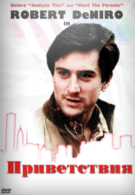 http://hostel.nstu.ru/films/Posters/28294557.jpg