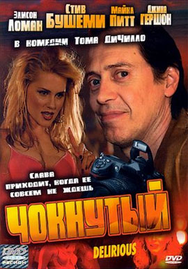 http://hostel.nstu.ru/films/Posters/2830923.jpg