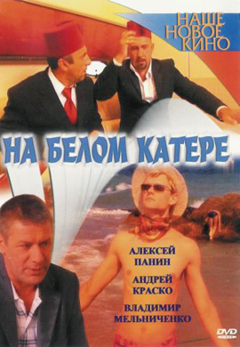 http://hostel.nstu.ru/films/Posters/28314921.jpg