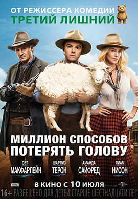 http://hostel.nstu.ru/films/Posters/28345615.jpg