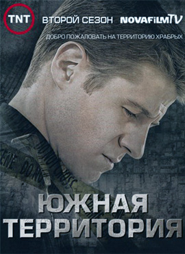 http://hostel.nstu.ru/films/Posters/2838784.jpg