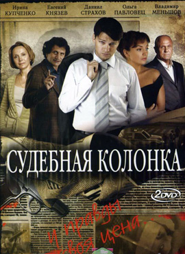 http://hostel.nstu.ru/films/Posters/2838785.jpg