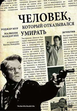 http://hostel.nstu.ru/films/Posters/2844769.jpg