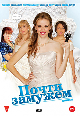 http://hostel.nstu.ru/films/Posters/28450313.jpg