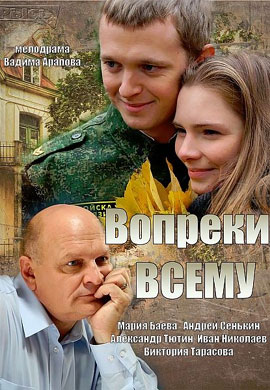 http://hostel.nstu.ru/films/Posters/28469363.jpg