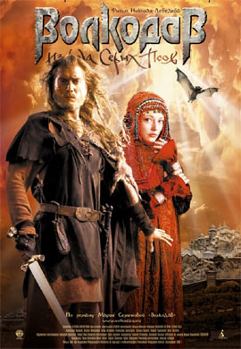 http://hostel.nstu.ru/films/Posters/28476.jpg