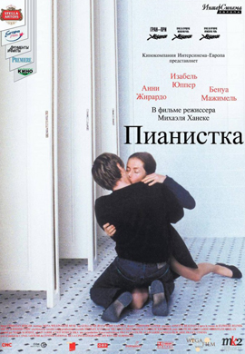 http://hostel.nstu.ru/films/Posters/28526595.jpg