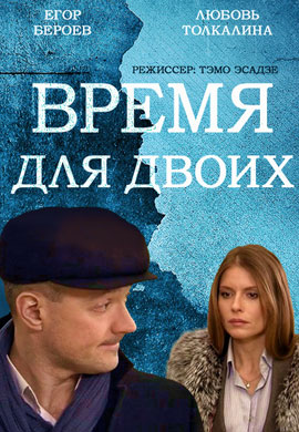 http://hostel.nstu.ru/films/Posters/28528998.jpg