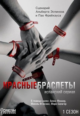 http://hostel.nstu.ru/films/Posters/28532512.jpg