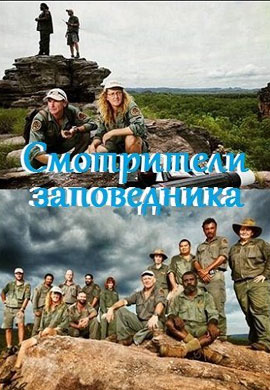 http://hostel.nstu.ru/films/Posters/28537548.jpg