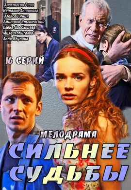 http://hostel.nstu.ru/films/Posters/28554402.jpg