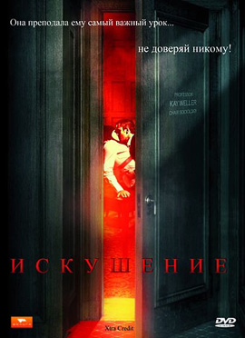 http://hostel.nstu.ru/films/Posters/2855773.jpg