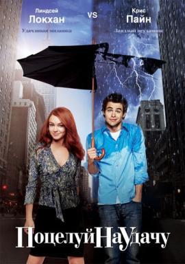 http://hostel.nstu.ru/films/Posters/28566.jpg