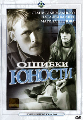 http://hostel.nstu.ru/films/Posters/28567064.jpg