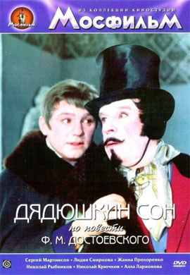 http://hostel.nstu.ru/films/Posters/28587817.jpg