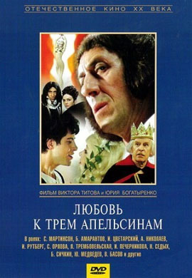 http://hostel.nstu.ru/films/Posters/28588463.jpg