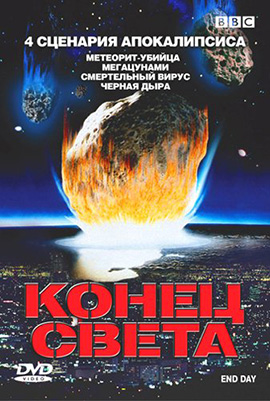 http://hostel.nstu.ru/films/Posters/286726.jpg