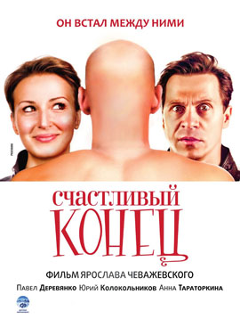 http://hostel.nstu.ru/films/Posters/2873340.jpg