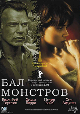 http://hostel.nstu.ru/films/Posters/287432.jpg