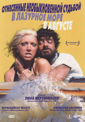 http://hostel.nstu.ru/films/Posters/28815206.jpg