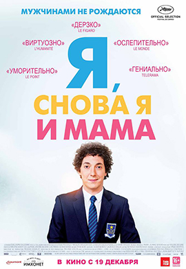 http://hostel.nstu.ru/films/Posters/28815621.jpg