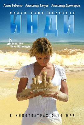 http://hostel.nstu.ru/films/Posters/288294.jpg
