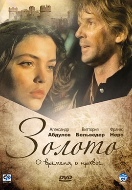 http://hostel.nstu.ru/films/Posters/28833706.jpg