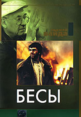 http://hostel.nstu.ru/films/Posters/28835582.jpg