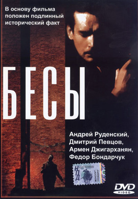 http://hostel.nstu.ru/films/Posters/28836165.jpg