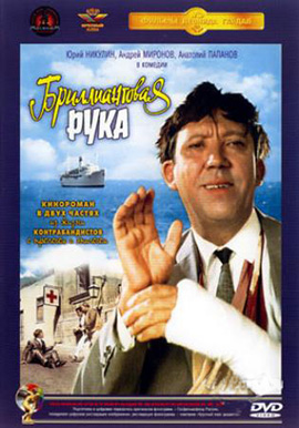 http://hostel.nstu.ru/films/Posters/288513.jpg