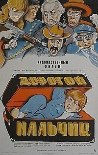 http://hostel.nstu.ru/films/Posters/28853878.jpg