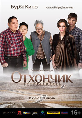 http://hostel.nstu.ru/films/Posters/28887015.jpg