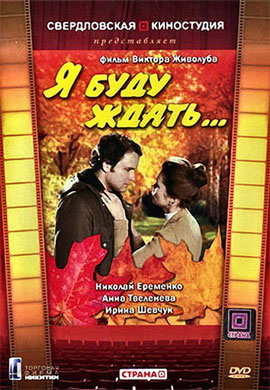 http://hostel.nstu.ru/films/Posters/28916021.jpg