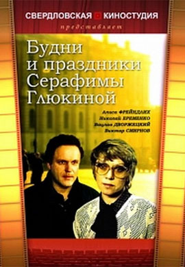 http://hostel.nstu.ru/films/Posters/28918119.jpg