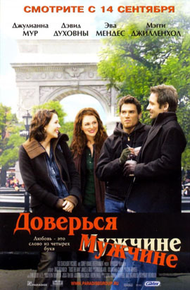 http://hostel.nstu.ru/films/Posters/2894176.jpg