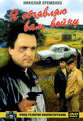 http://hostel.nstu.ru/films/Posters/28962282.jpg
