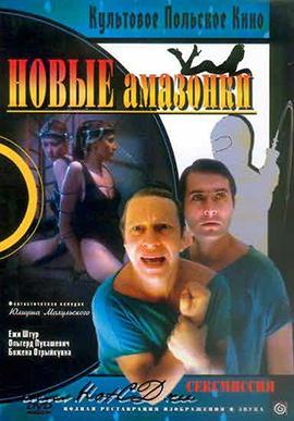 http://hostel.nstu.ru/films/Posters/290005.jpg