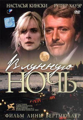 http://hostel.nstu.ru/films/Posters/29006781.jpg