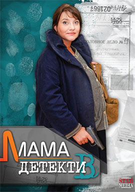 http://hostel.nstu.ru/films/Posters/29074255.jpg